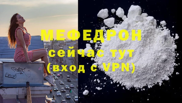 ECSTASY Богородск